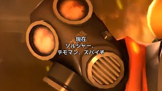 tf2 anime opening - 