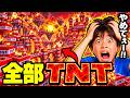 家を燃やされたから全部TNTで破壊したらキッズが発狂したww【マイクラ】【マインクラフト】【スカッとする話】【総集編】