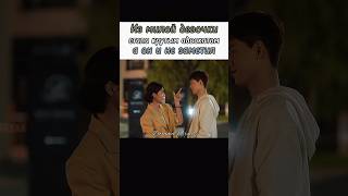 😌 Бывшая пришла увидеть его, но ему всё равно | Семья по выбору #kdrama #дорама
