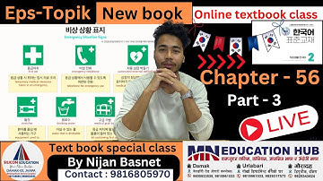 Eps topik new book (2025) chapter 56 part - 3 , Learn Korean With Nijan is live!
