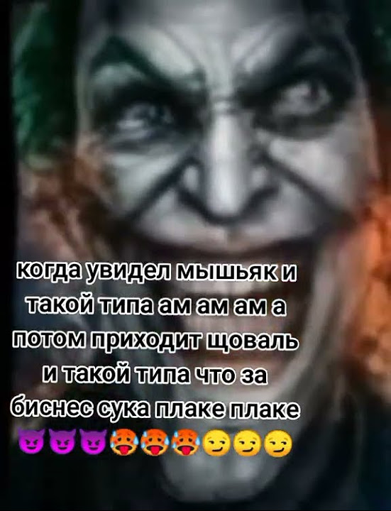 щовел плачє🤡🤡😅😅😅🤣🤣 - YouTube
