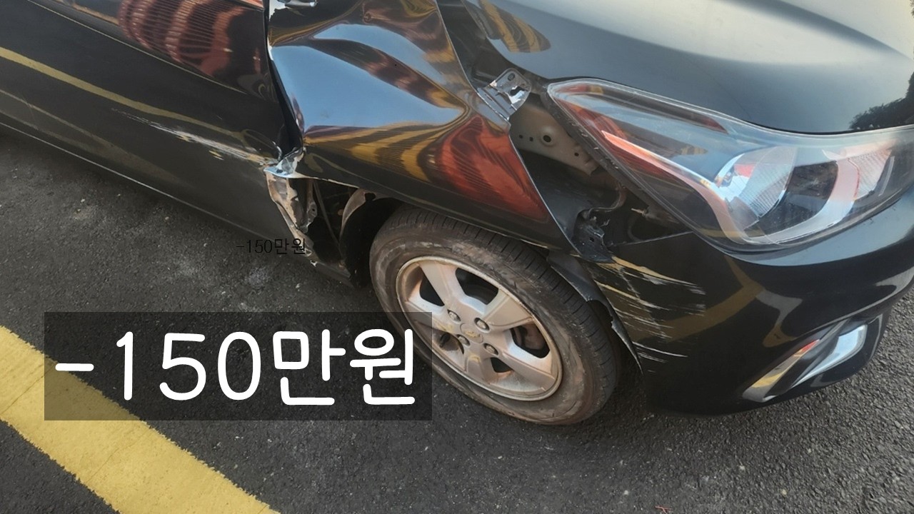 회사 때려치고 여행유튜버 실패, 그 이후의 삶 (Feat.150만원 자차 사고를 곁들인)