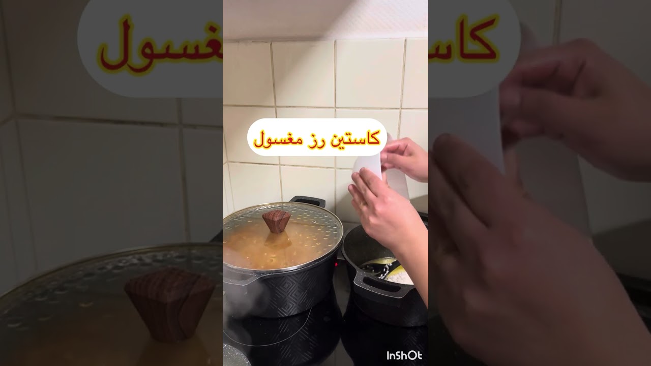 وهيك كانت طبختي لليوم مع كيلو بصل🤣🤣🤣🤣