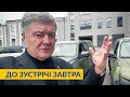 неСенсаційне відео від @Петро Порошенко !