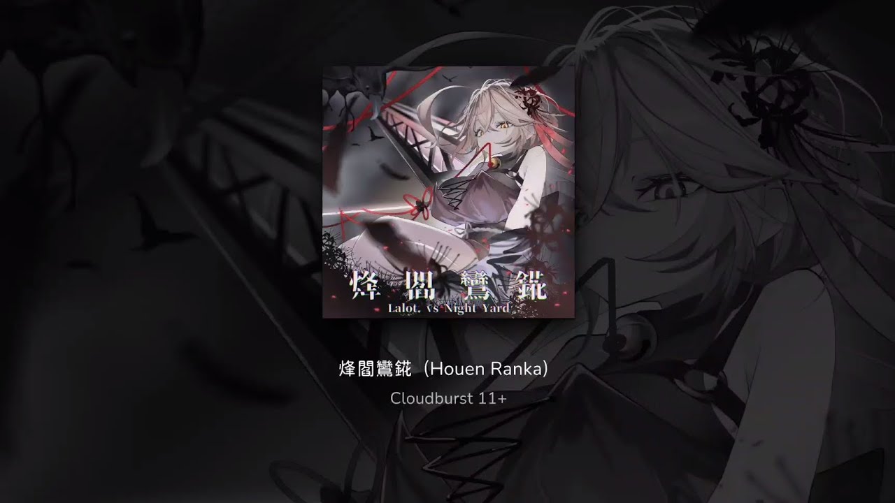[Milthm] Houen Ranka (Cloudburst 11+) chart view