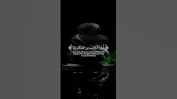 قرآن كريم راحة نفسية وسكينة #اكسبلور #يارب #المصحف #راحة_نفسية