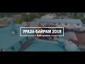 Ураза-Байрам 2018 г.Хабаровск / ДУМДВ