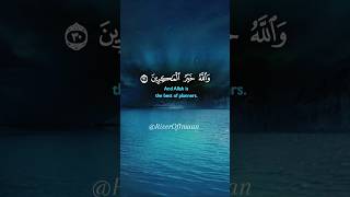 Download Lagu Surah Al-Anfal [verse 30]..\ MP3