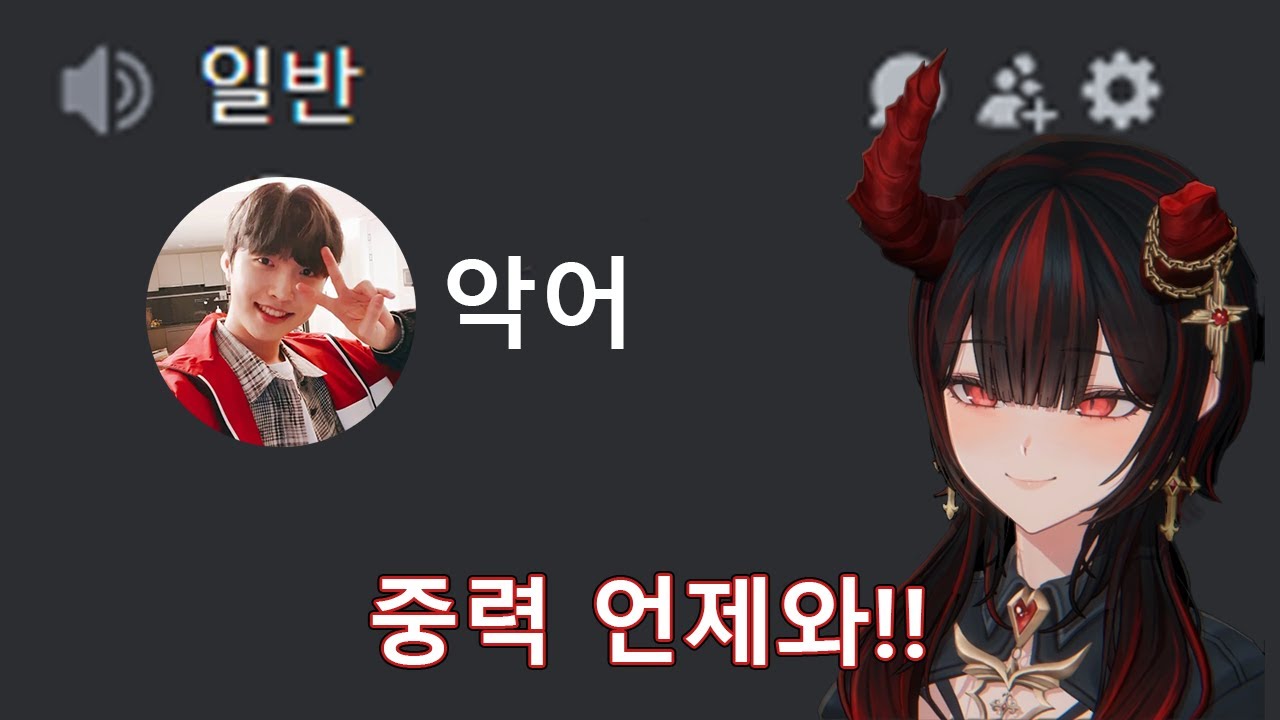 기다리는 악어님과 소녀가 되어버린 금자