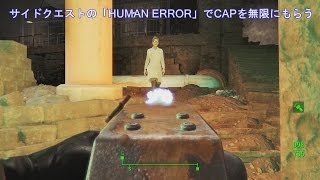 Ps4 Fallout 4 日本語版 76 番外編 無限にフュージョン コアを入手する方法 Infini Smotret Video Onlajn Brazil Fight Ru