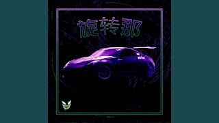 RIDE! - PAINLIKESHADOWS