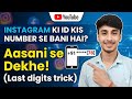 Instagram ke Last Number ko Kaise Dekhe? Full Easy Trick