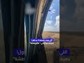اللي وده يتبدو ن لا يحاول نصيحة من أردني طالع طشة الاردن فيديو متداول ربيع رحلة