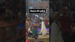 khushi dugga ਦੇ ਐਕਸ਼ਨ ਚੈੱਕ ਕਰੋ 😂🤣#khushiduggan #palajalalpuria #arshchohla #jagguhakamwala #kabaddi