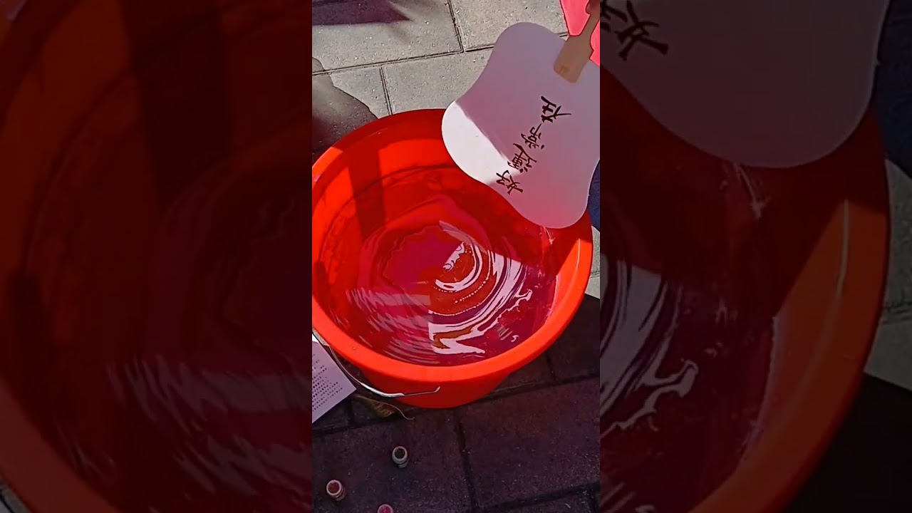 Chinese national day activity 