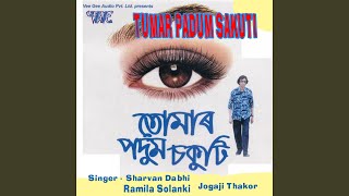 Video thumbnail of "Sharvan Dabhi - Alphuliya Kopophool"