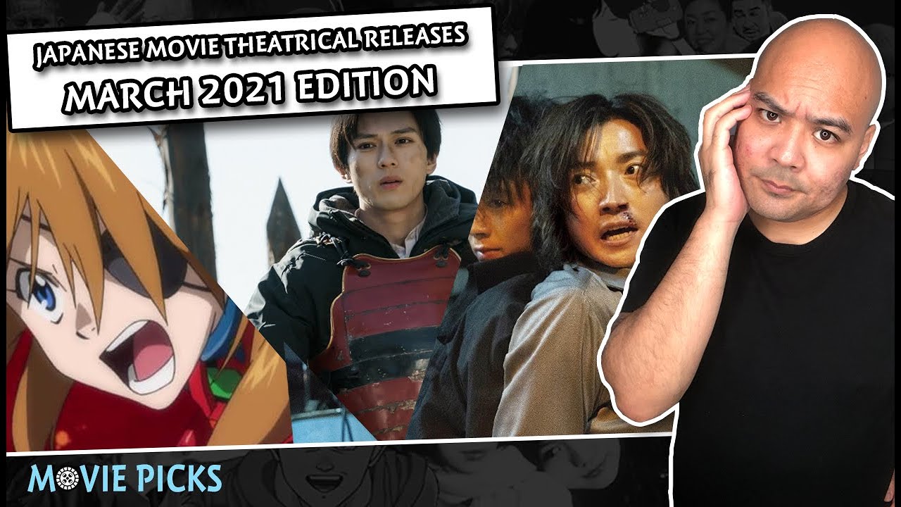 Mar 2021 Japanese Movie Theatrical Releases Dates - Movie Picks