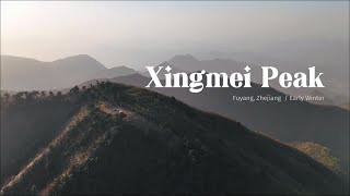 A Quiet Winter Ascent Of Xingmei Peak Forest Colors, Fierce Winds And A Golden Sunrise