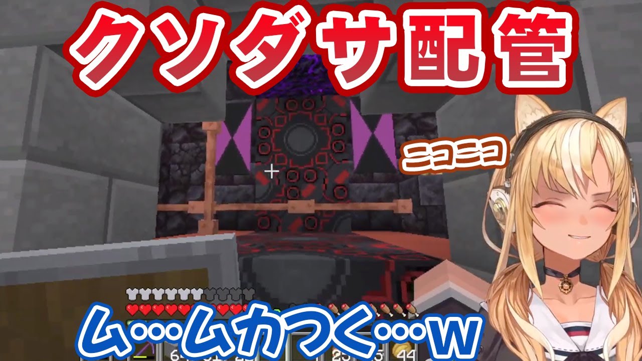 某魔王っぽい部屋を作った後、急にクソダサ装飾を始めてご満悦な不知火フレア【ホロライブ切り抜き】