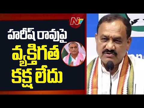 PCC Chief Mahesh Goud Questions Harish Rao Over Temple Visits | NTV Telugu - NTVTELUGU