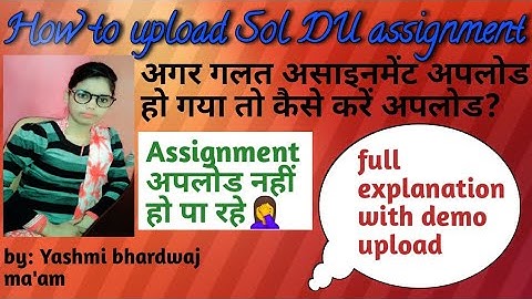 How to upload Sol DU assignment? | अगर गलत असाइनमेंट अपलोड हो गया तो क्या करें?