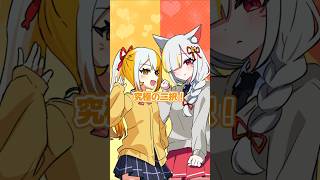 【究極の二択】ポニーテール vs 三編み どっちがいい? #ゾンちゅう #Plottアニメ