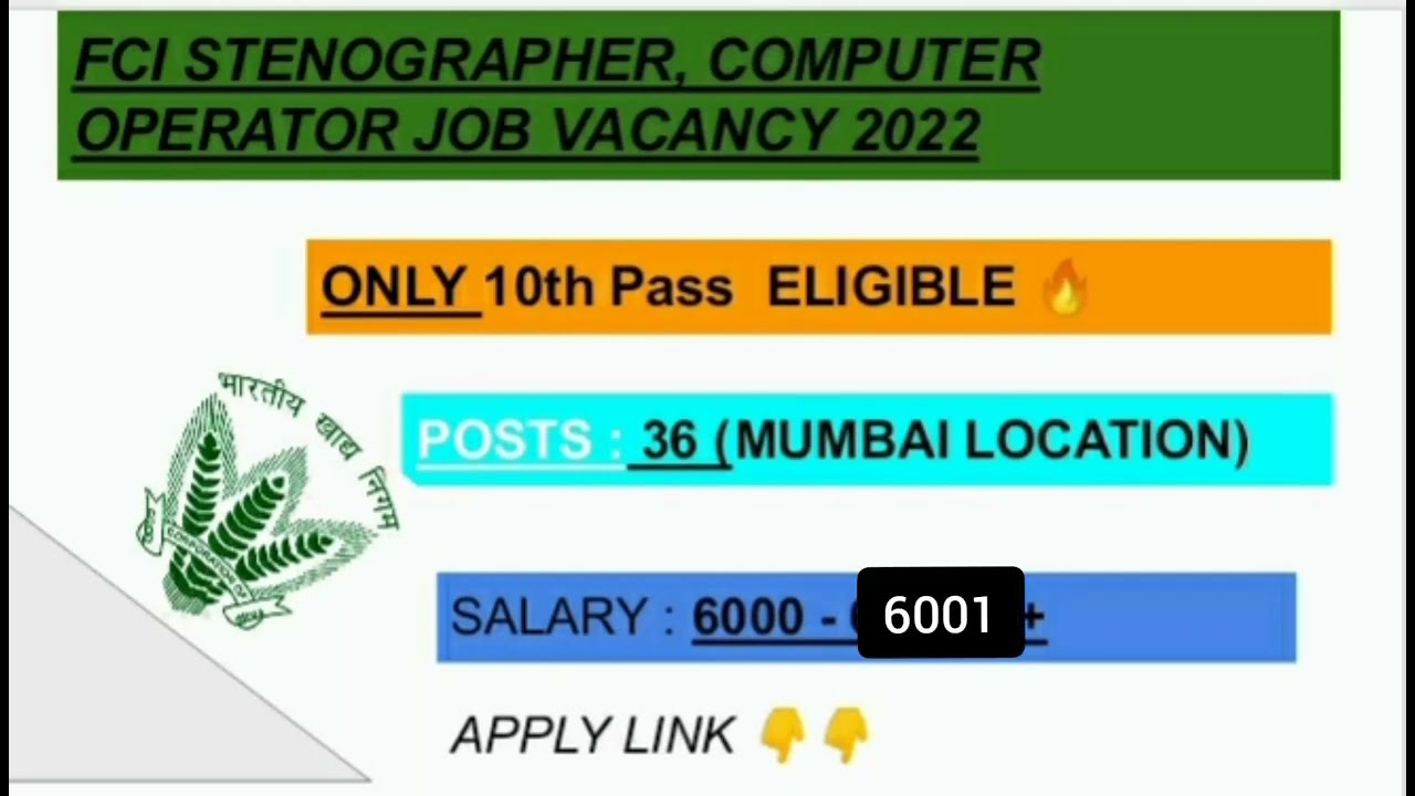 FCI RECRUITMENT 2022|FCI STENOGRAPHER|FCI VACANCY 2022|10th Pass Jobs 2022|