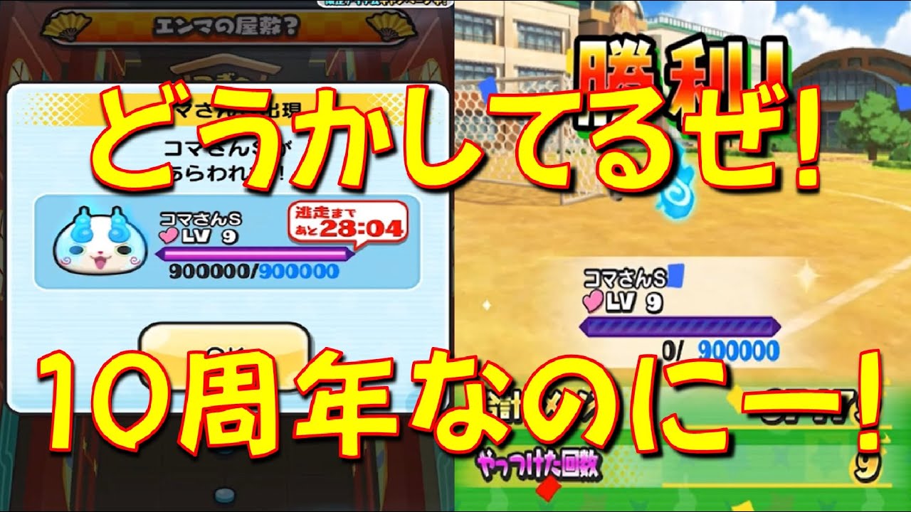 新ハナビ用のコイン不要機が届いたから取り付けてテストプレイし