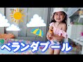 【おうちプール】せっかくベランダにプールを用意したのに みーちゃんはプールより○○○が好き..