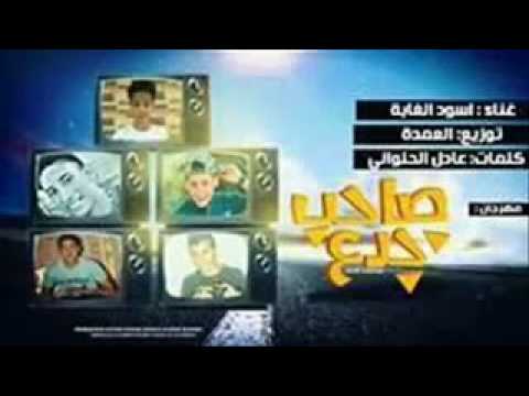 حصرياا مهرجان صاحب مجدع سادات وفيفتي وفيجو 2018