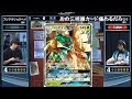 【ポケカ】元世界チャンプのジュナイパー!!チャンピオンズリーグ2019東京大会【ポケモンカードSMレギュ】