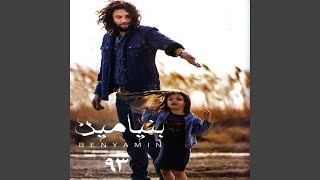 Download Lagu Faghat Shabihe Khodeti MP3 Download Lagu Faghat Shabihe Khodeti MP3