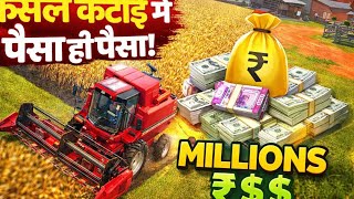 Modern Tractor Farming Driving Simulator 3D - New Tractor Games - Android  Gameplay  screenshot 3