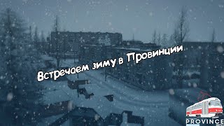 День ОКБ-М! Праздник на MTA Province #4