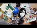 【くーたの部屋】スタバの福袋に猫が食いついたstanza del gatto