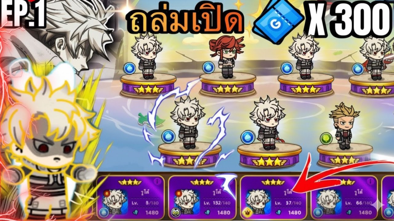 LINE Rangers X Gachiakuta |🔱EP.1 ถล่มเปิดกาชาตามล่ารูโด้เอ็นจิน 300ตั๋ว 🔥1200บี้ ขอพรตันจะได้ไหม?