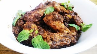 Chicken Afghani Roast || Chicken Roast || YERK Home Kitchen