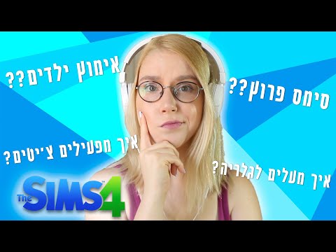 וִידֵאוֹ: 3 דרכים למצוא שורשים מרובעים ללא מחשבון