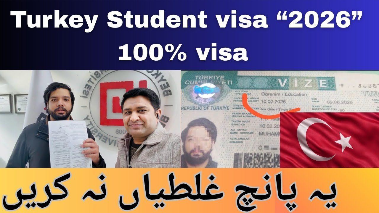 Turkey Study Visa Tips/ 💯visa 🇹🇷                                   ویزا ریجیکٹ ہونے کی 5 بڑی وجوہات 