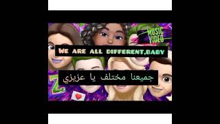 Zombies 2 - One For All Arabic Subtitles مترجمة