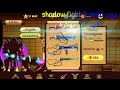 كيفية تحميل لعبه Shadow Fight 2 Mod مود الزعماء 