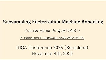 INQA Conference 2025: Yusuke Hama - GQuAT, AIST