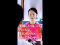 美味しいね、って言ったらネタバレだと怒ってきたやつ【コント】 #shorts