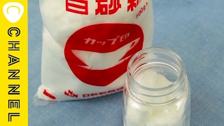固まった砂糖をサラサラに戻す方法 How to return hardened sugar to smooth
