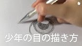 まっくろくろすけの描き方 Youtube