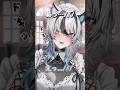 これな〜んだ？これは？俺は？推し　#推し #vtuber #shorts #新人vtuber #白狼ルフ