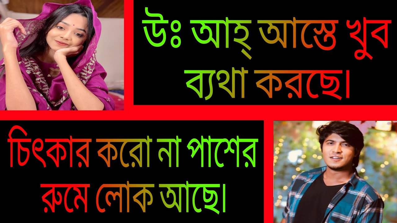 বোরকাওয়ালী পিচ্ছি বউ || সকল পর্ব || রোমান্টিক প্রেমের গল্প || Ashik•Priyanka.