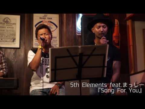 5th Elements　『Song For You』