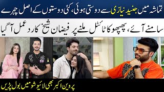 Faizan Sheikh Talking About Tamasha Season 2 In Live Show | Parveen Akbar | Madeha Naqvi | SAMAA TV