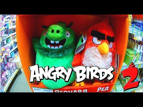 Angry Birds 2 в кино АКЦИЯ МАГНИТ! Новые игрушки Энгри Бердс 2 ПРИЛИПАКИ / Диана Видео для детей